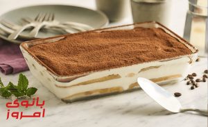 طرز تهیه تیرامیسو ساده
