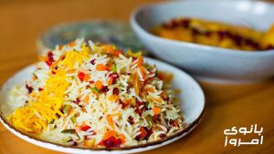 چطور هویج پلو درست کنیم