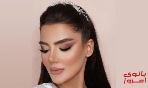 بهترین آرایش عروس برای پوست سبزه